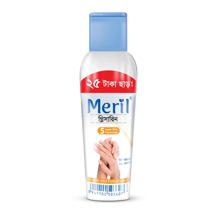 Meril Glycerine (120g)